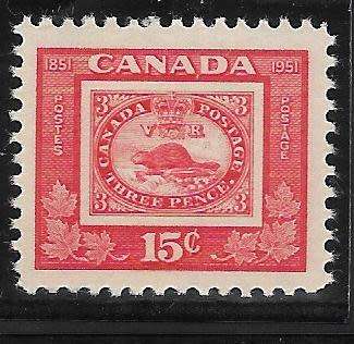 CANADA - MINT STAMPS  NO 3                           1949-1952                    R900
