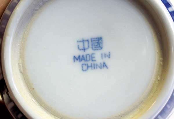 Willow pattern oriental mug with lid