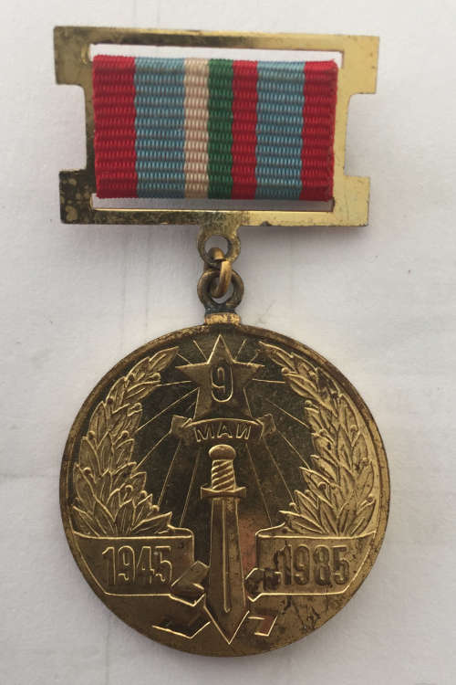 Bulgaria Medal 40 Years Victory