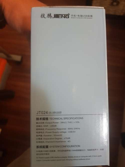 Mini 2.0 Multimedia Speakers JT024  (SEALED) LOCAL STOCK!!