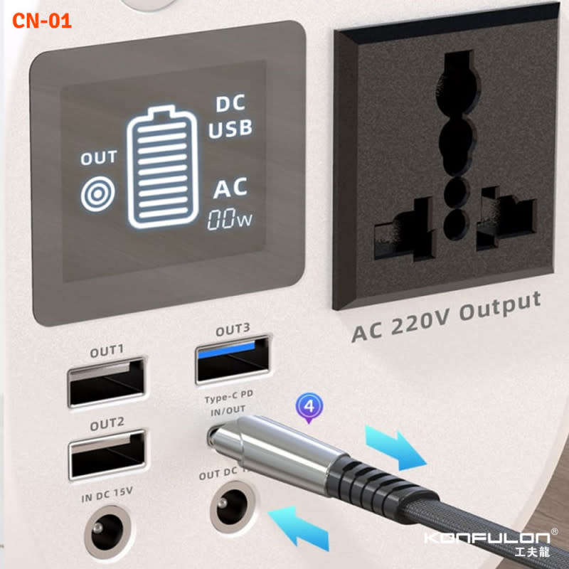Konfulon Portable Power Station- 150w /45 000mAh| Router/ ONT/ CCTV Backup Power Supply