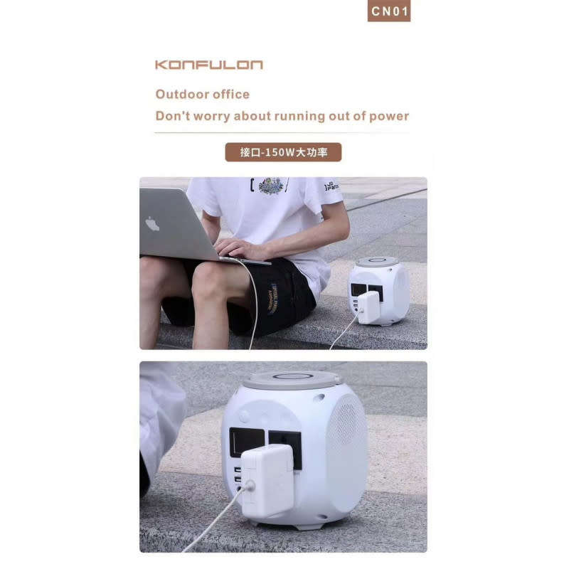 Konfulon Portable Power Station- 150w /45 000mAh| Router/ ONT/ CCTV Backup Power Supply