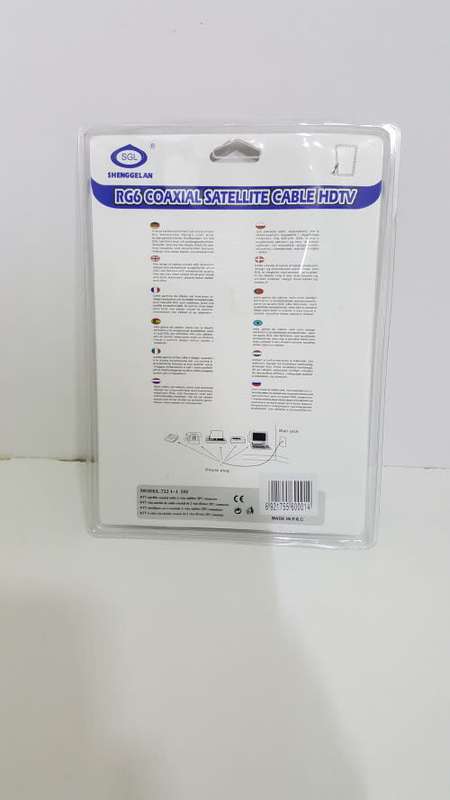 RG6 5m Coaxial Satellite Cable HDTV