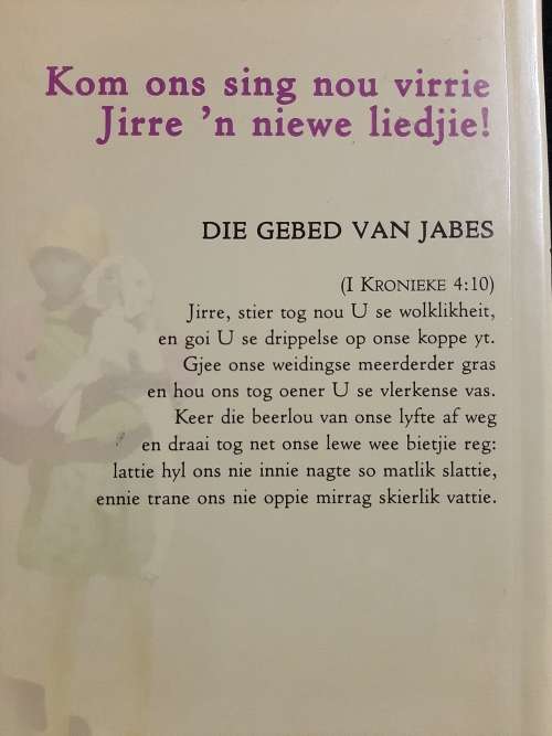 Innie Skylte Vannie Jirre, - Hans du Plessis