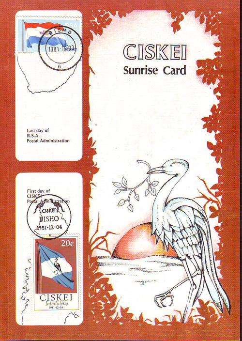 CISKEI SUNRISE CARD INDEPENDENCE 1981-12-04