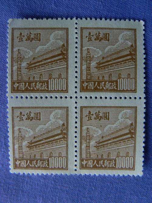 CHINA  --  MINT
