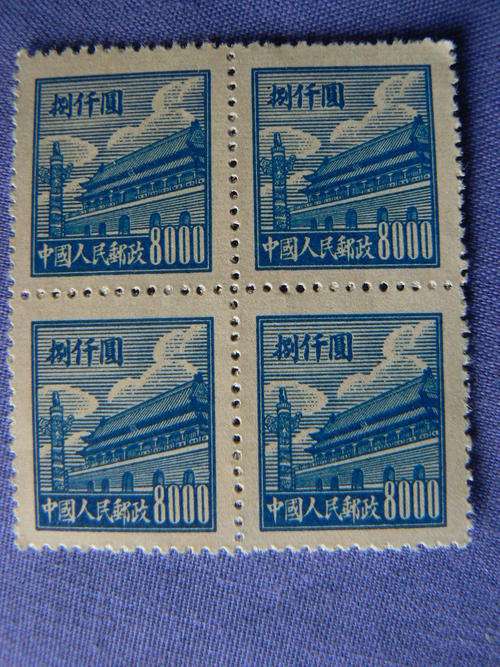 CHINA  --  MINT