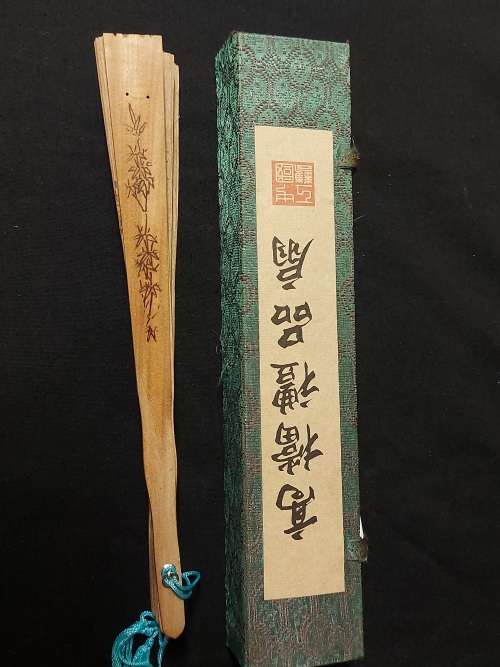 STUNNINGLY DECORATED VINTAGE ORIENTAL FAN DEPICTING AWESOME IMAGES AND BOXED WITH MARKINGS,