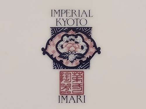 GENUINE IMPERIAL KYOTO IMARI PLATE IN AN MINT CONDITION