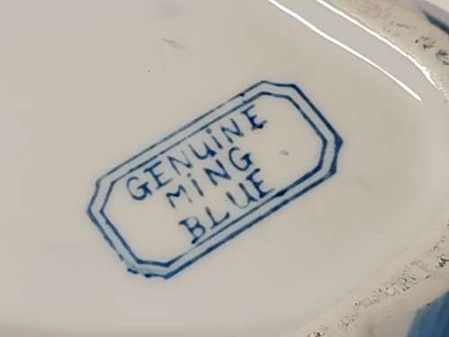 BEAUTIFUL VINTAGE CHINESE BLUE AND WHITE DUCK MOTIF LIDDED BOWL MARKED GENUINE MING BLUE.