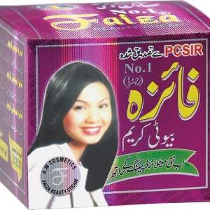 Faiza Beauty Cream, clears pimples,wrinkles,marks,dark circles under the eyes and lightens the skin