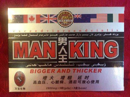 Man King Male Enhancement Capsules x 1 box (5 capsules).