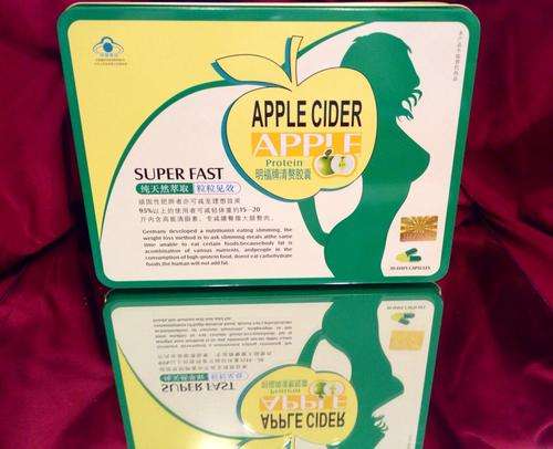 Super Fast Apple Cider Vinegar Capsules