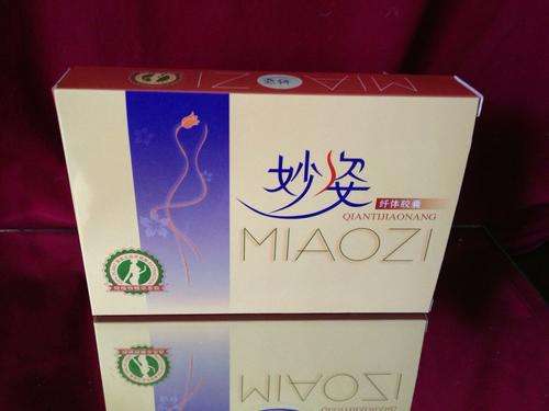 Miaozi Slimming Capsules (30's)