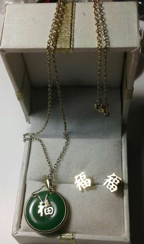 9ct Yellow Gold Jade Pendant & Chain with Stud Earrings