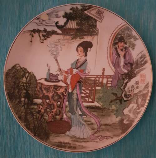Vintage Chinese Hand Painted Plate