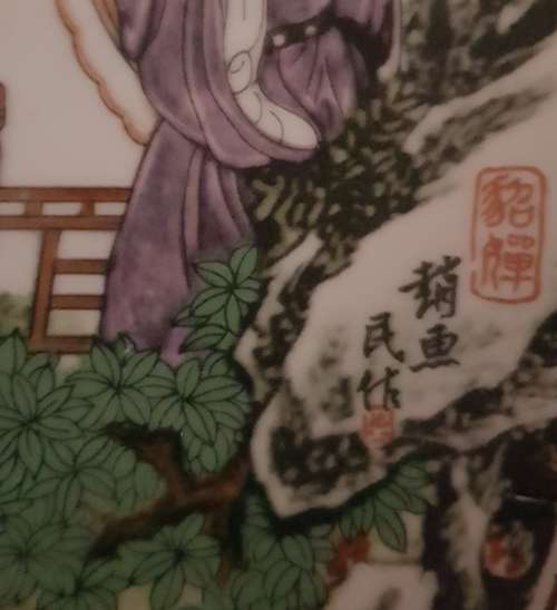 Vintage Chinese Hand Painted Plate
