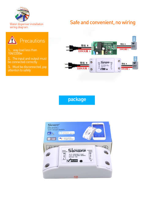SONOFF Basic Wireless Wifi Switch Remote Control Automation Module DIY Universal Smart Home