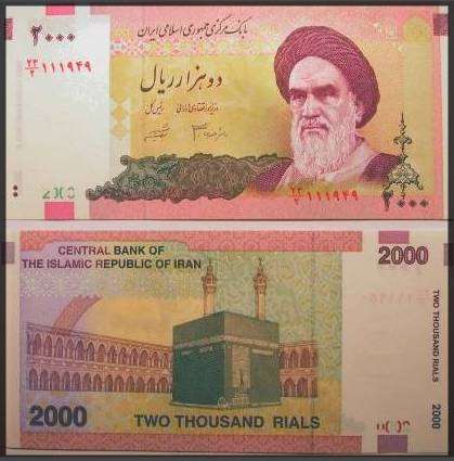 Iran UNC Banknote set Pick #136, 137A, 140, 143, 144