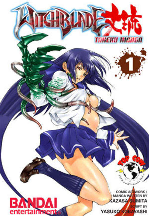 Witchblade Takeru Manga, Vol. 1 (manga)