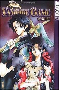 Vampire Game, Vol. 1