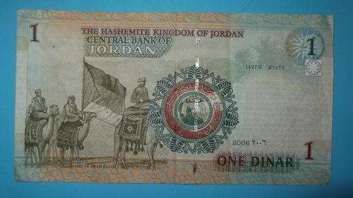 One Jordanian  Dinar Note The Hashemite Kingdom Of Jordan