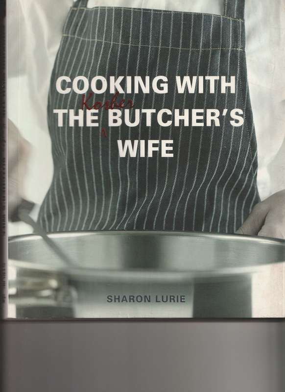 COOKING WITH THE KOSHER BUTCHER`S WIFE by Sharon Lurie