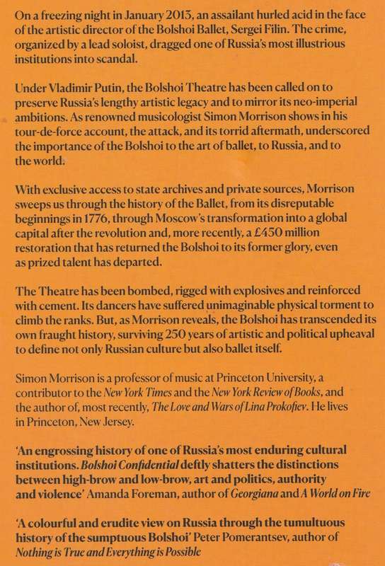 BOLSHOI CONFIDENTIAL by Simon Morrison