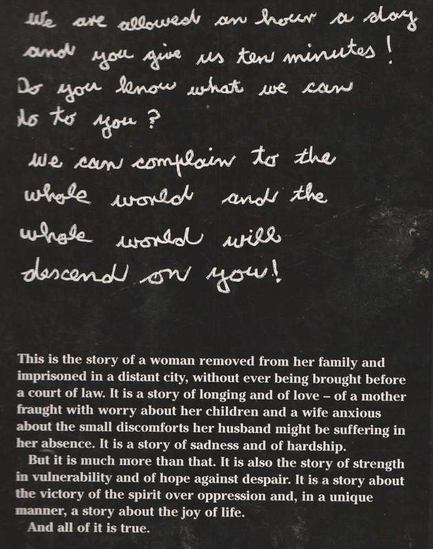 PRISON DIARY: ONE HUNDRED AND THIRTEEN DAYS. 1976 by Fatima Meer
