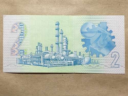 RSA R2 NOTE [GERHARD DE KOCK] Uncirculated