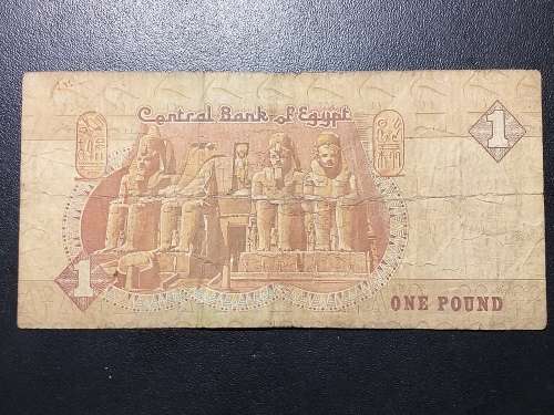 2003 EGYPT ONE POUND NOTE