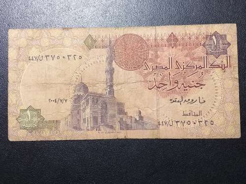 2003 EGYPT ONE POUND NOTE