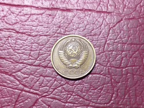 1985 RUSSIA 2 Kopecks 15 orbits