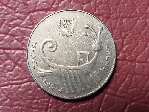 1983 ISRAEL 10 Sheqalim