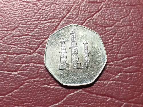 2007 United Arab Emirates 50 Fils - Zayed / Khalifa non-magnetic