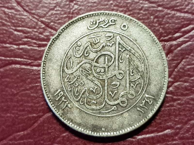 1923 EGYPT SILVER 5 Qirsh - Fuad right - [7g  .833]