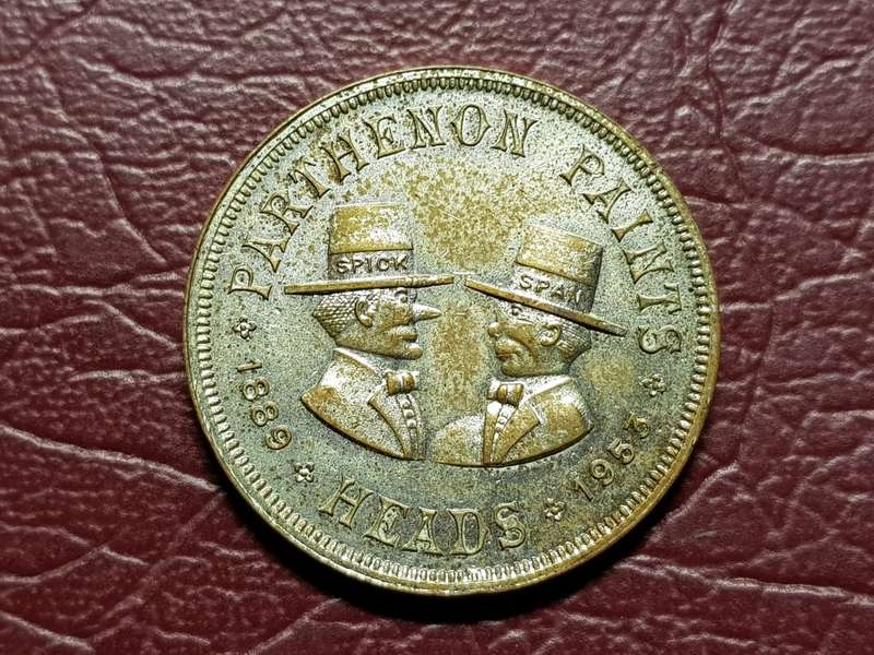 Parthenon Paints 1889 to 1953 Spick and Span Paint Products Heads and Tails Token -  32 mm Diameter