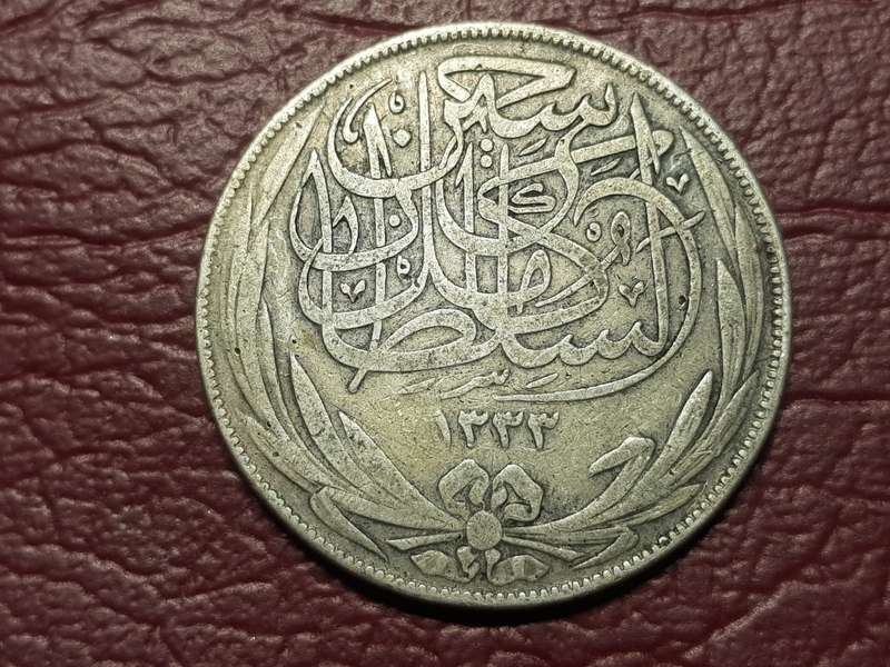1917 Egypt Silver 10 Qirsh/ Piastres - Hussein Kamel