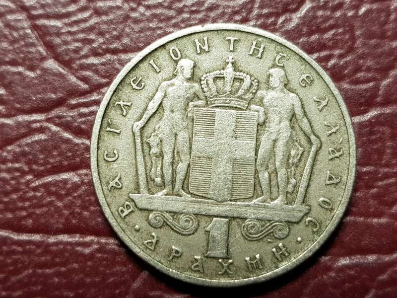 1966 Greece 1 Drachma - Constantine II