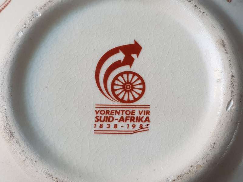 CENTENARY VOORTREKKER BOWL - [Diameter 16 cm]