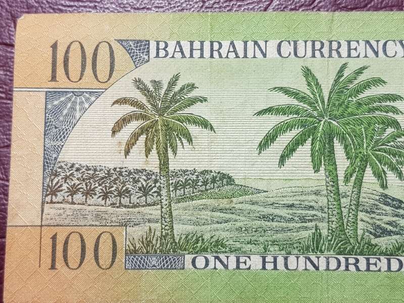 1964 Bahrain 100 Fils