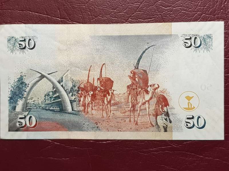 KENYA 50 Shillings Note - AU