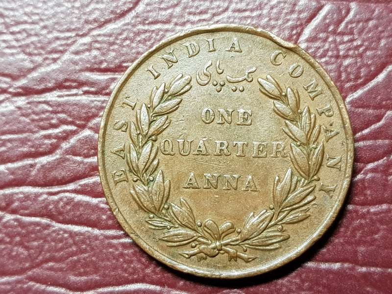 1835 India - British (British India) ¼ Anna