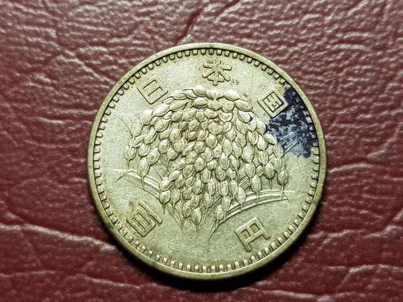 1966 Japan Silver 100 Yen - Shōwa