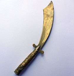 A PIECE OF TRENCH ART