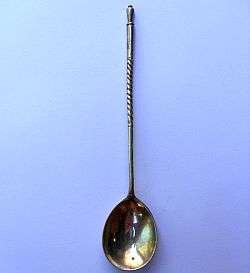 A RUSSIAN SILVER SPOON - MARKED - 14.2 GRAMS