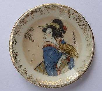 A MINIATURE PLATE