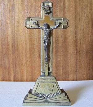 A BEAUTIFUL FRENCH MADE ART DECO PERIOD METAL CRUCIFIX