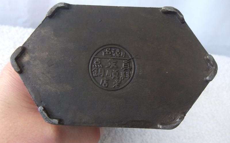 RARE FIND !! A MARVELOUS OLD BRONZE METAL CHINESE TEA CADDY WITH MAKERS MARKS TO BASE !! WOW !!