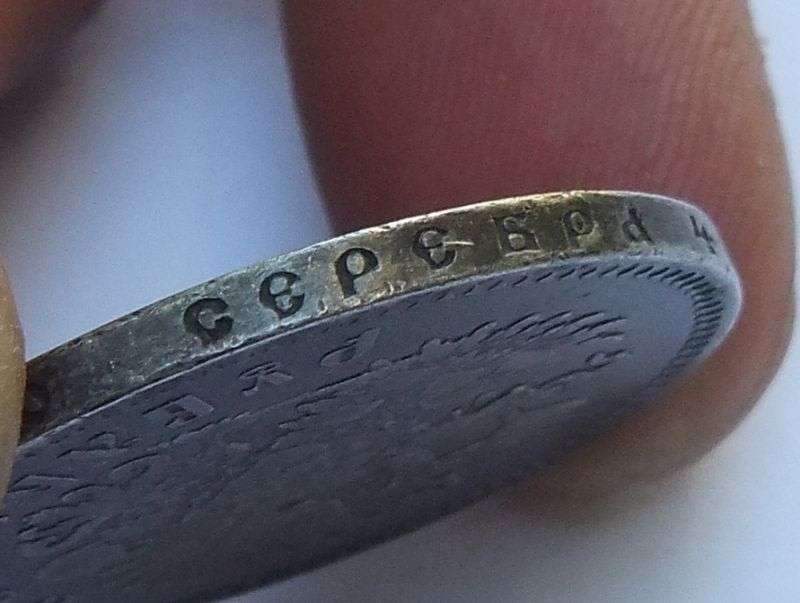 WOW !! AN AWESOME RARE 1899 RUSSIAN SILVER ONE RUBLE COIN !! 122 YEARS OLD !! FREE COMBINING !!